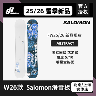 26款SALOMON滑雪板萨洛蒙ABSTRACT单板男女新品艺术家全能刻滑