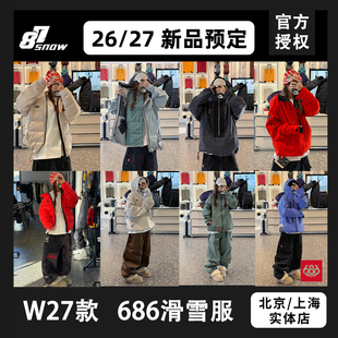 26/27新款686滑雪服美国Gore Tex红色Dojo男女雪服背带裤雪裤