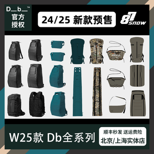 W25新款 Db滑雪包板包背包单板双板日常双肩连接系统男女成人新品