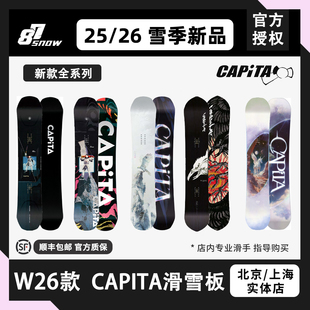 W26新款CAPITA滑雪板男女DOA单板BOA全能鸟板刻滑进阶成人新品