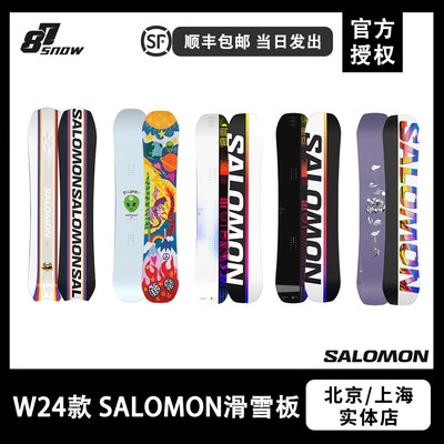 W24款SALOMON/萨洛蒙滑雪板全能