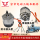 宗申电动三轮车永磁同步1500W核磁动力方波动力电机霍尔6线 5线