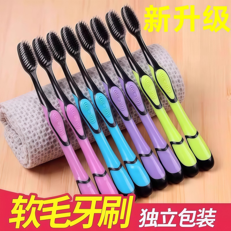 高档牙刷软毛牙刷独立包装