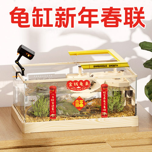 乌龟春联新年喜庆装饰贴纸爬宠缸造景宠物对联