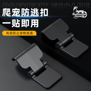 Barbarous Growth爬宠爬虫饲养缸外置加固卡扣BT专用防逃逸安全锁