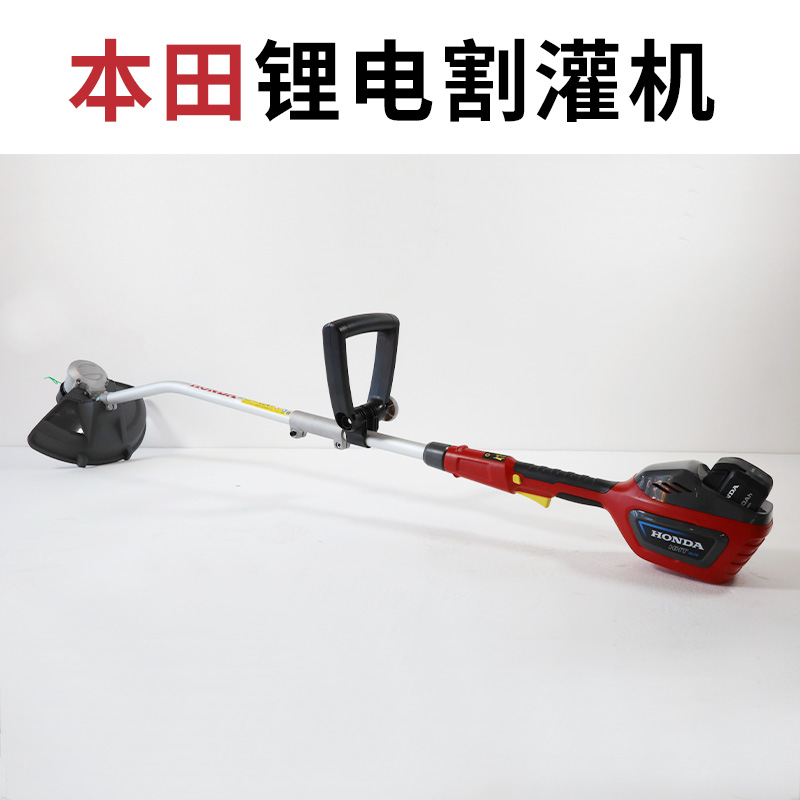 本田HONDA无刷电动割草机HHT36LXB家用草坪修剪锂电池除草打草机