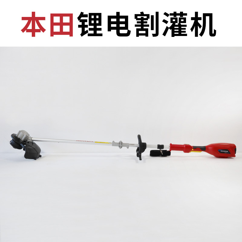 本田HONDA无刷电动割草机HHT36YXB商用草坪修剪锂电池除草打草机