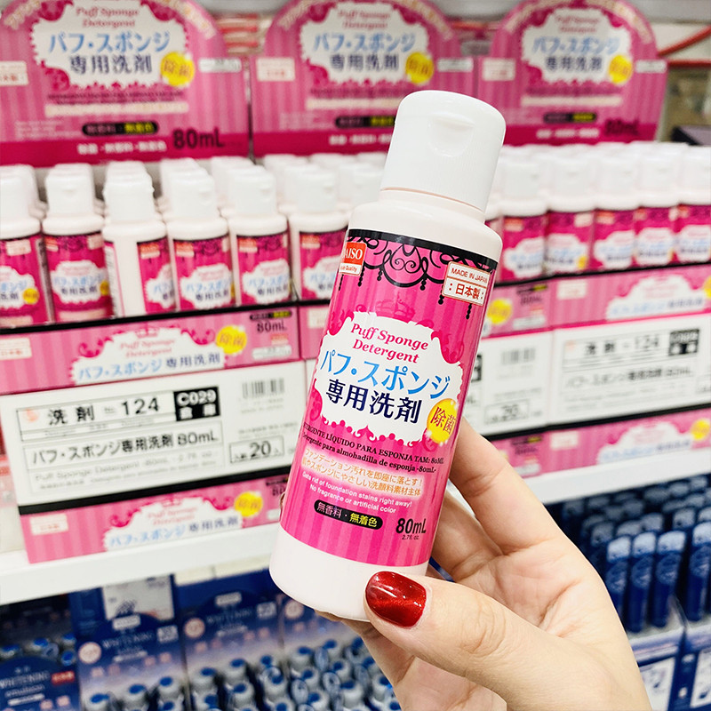 日本本土Daiso大创海绵粉扑清洗剂化妆刷工具清洁剂 清洗液80ml