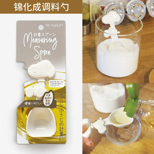 日本锦化成塑料量勺奶粉勺米勺果粉勺定量勺厨房小勺子量具筛粉勺
