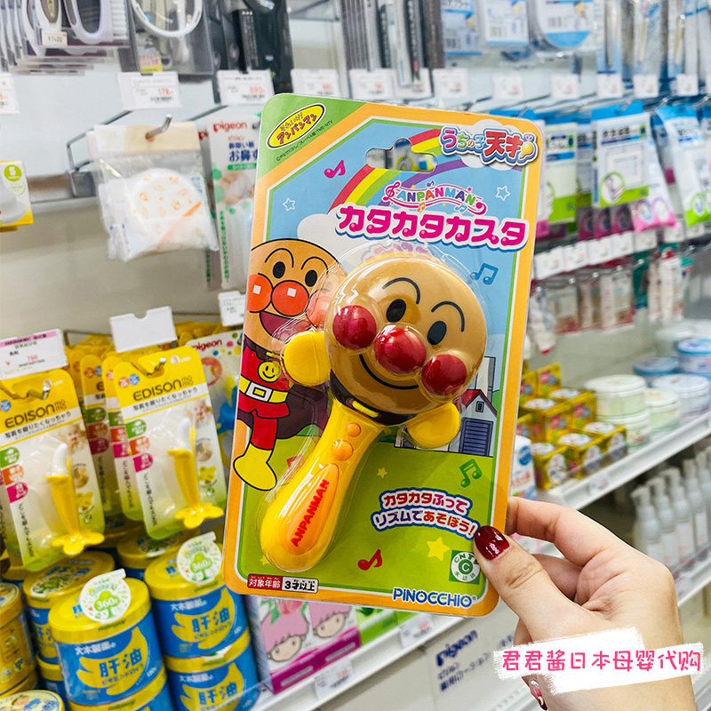 日本本土面包超人卡通婴幼儿响板拨浪鼓声音乐器拍打响板摇铃玩具