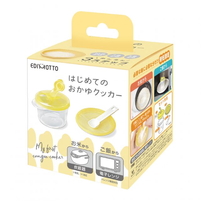 日本edimotto煮粥器KJC婴幼儿宝宝电饭煲煮粥微波炉煮粥蒸饭煮饭