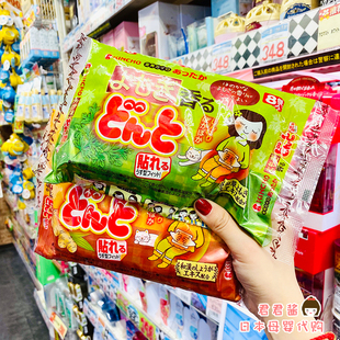 日本金鸟暖宫贴暖宝宝自发热贴宫寒调理艾草生姜防寒暖身贴8片装