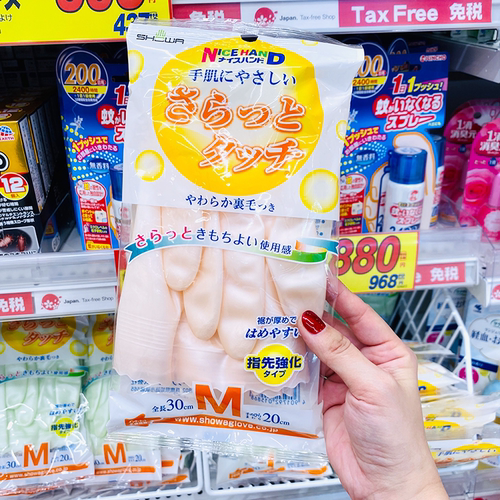 日本Showa尚和薄厚款厨房橡胶抑菌手套洗碗衣防水鲨鱼油家务手套