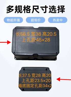 全封闭三轮四轮坐厢坐桶电动三轮车电池盒电瓶车电池盒电动车通用