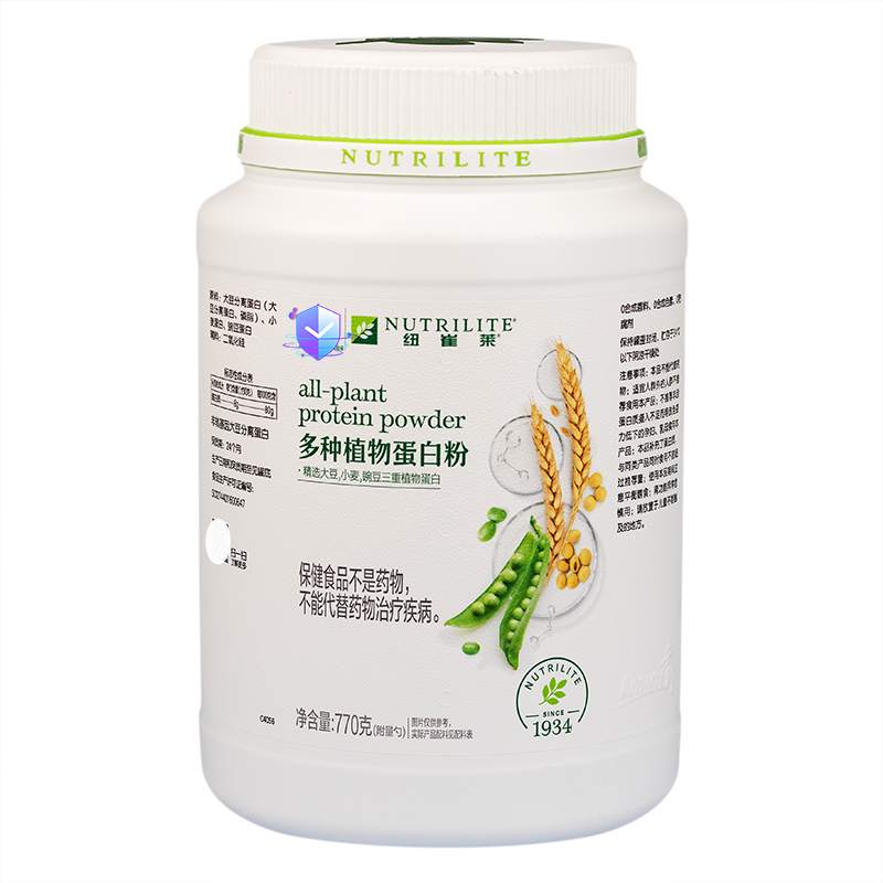 安利纽崔莱多种植物蛋白质提高青少年营养增强老年人免疫力蛋白粉