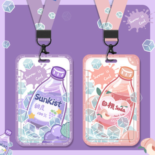 卡套门禁饭卡证件套校园公交工作工牌校牌胸牌小学生ins风可爱卡通挂绳耐用幼儿园厂牌接送卡初中生保护套女