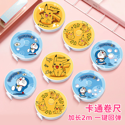 小卷尺软尺伸缩皮尺量三围