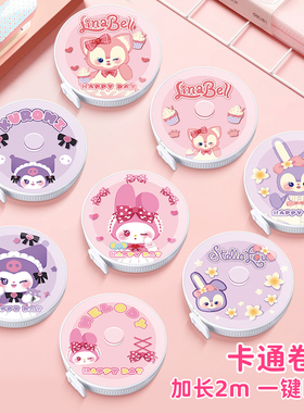 小卷尺软尺伸缩皮尺量三围尺子家用量衣服米尺迷你小型腰围测量身