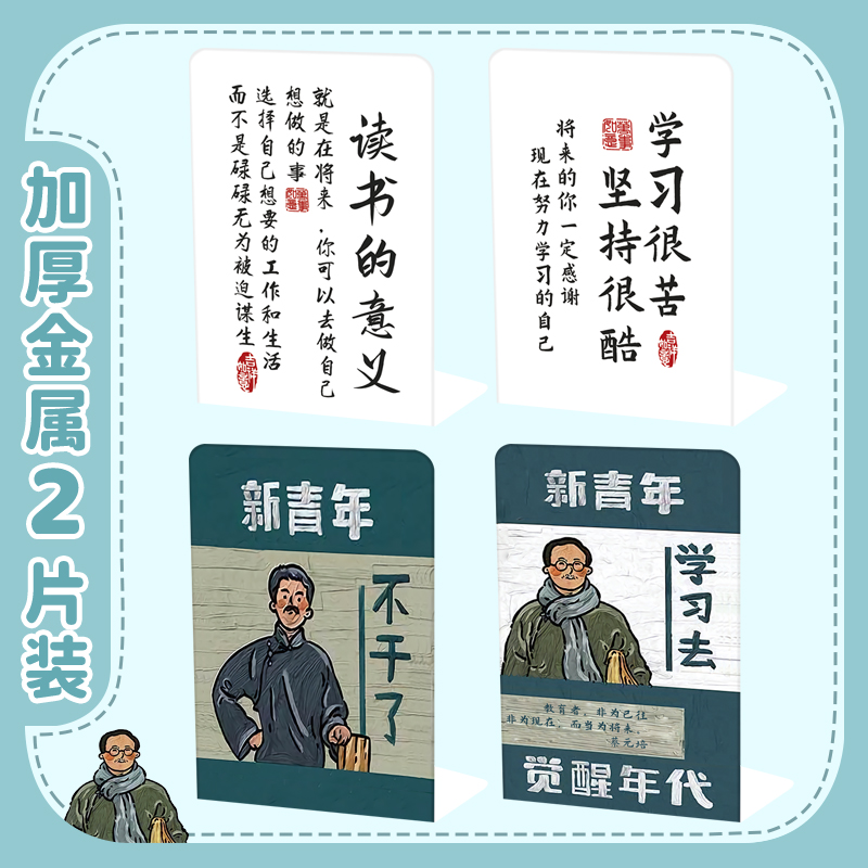 学生书立架L型大号加厚款防倒可伸缩桌面书架宿舍收纳可分隔初高中生金属隔板多层书挡办公室卡通高颜值ins风