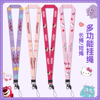 手机挂绳挂脖挂链挂件钥匙扣手腕款吊绳手机壳套女高端防丢失神器宽版U盘门禁卡工作牌卡套吊装高级感可爱