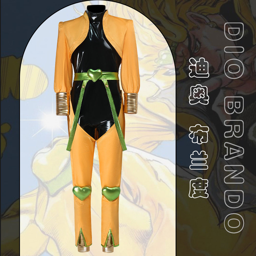 的奇妙冒险布兰度cos服dioBrandocosplay万圣节全套扮演服