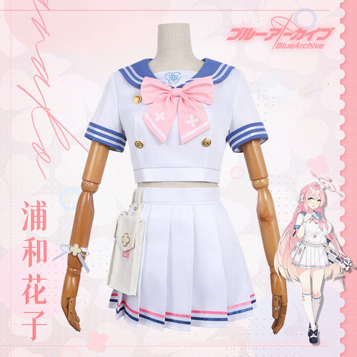碧蓝档案浦和花子cos服二次元动漫服浦和花子cosplay服演出服