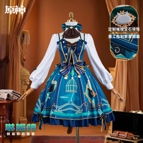 原神cos服二次元动漫游戏c服全套连衣裙韩咖联动林妮特cosplay服
