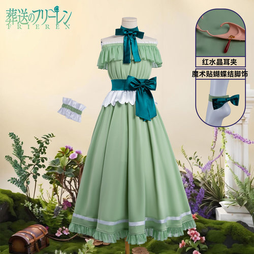 芙莉莲新款手办款cos服二次元动漫服芙莉莲绿色连衣裙cosplay服
