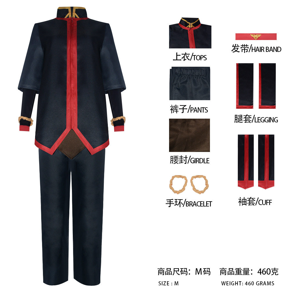 降世神通动漫cos服装万圣节嘉年华角色扮演泰丽cosplay现货