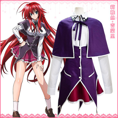 恶魔高校cos服莉雅丝眷属恶魔塔城小猫cosplay动漫万圣节cos服
