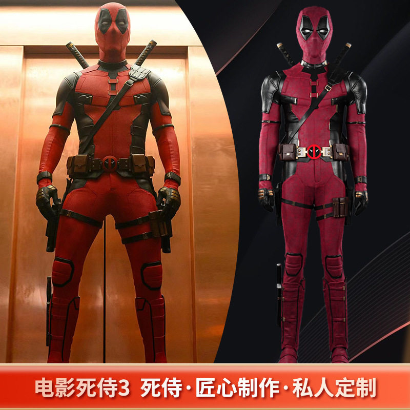 cos死侍Deadpool角色扮演服cosplay死侍与死党M