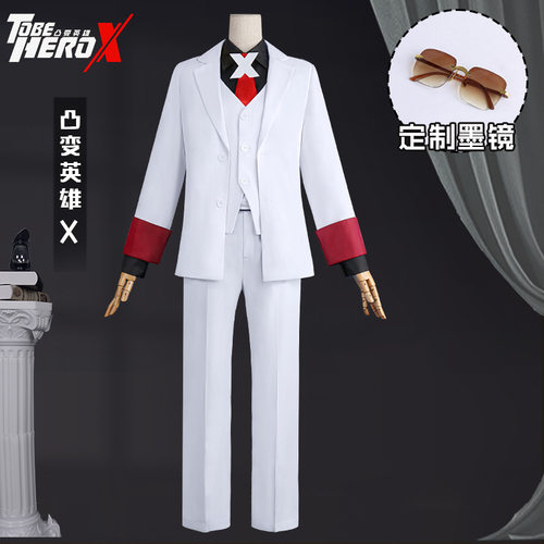 凸变英雄Xcos服白色西服二次元动漫幸运青Xcosplaycosplay服装