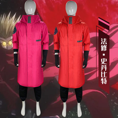 2023动漫新款枪神斯坦比特cos服法修·史丹比特角色cosplay服