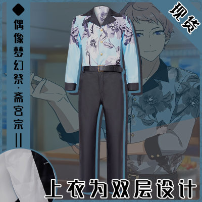 漫萌屋偶像梦幻祭ES2斋宫宗cos服Valkyrie影片美伽MIKA队服假发