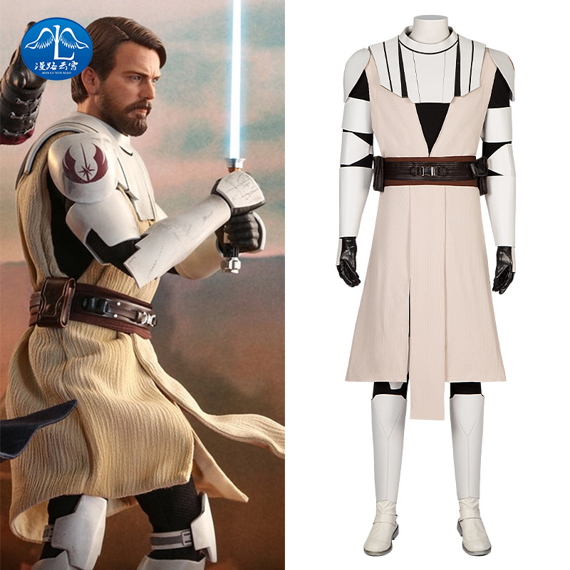 漫路云霄星球大战欧比旺盔甲版cos服全套万圣节服装cosplay