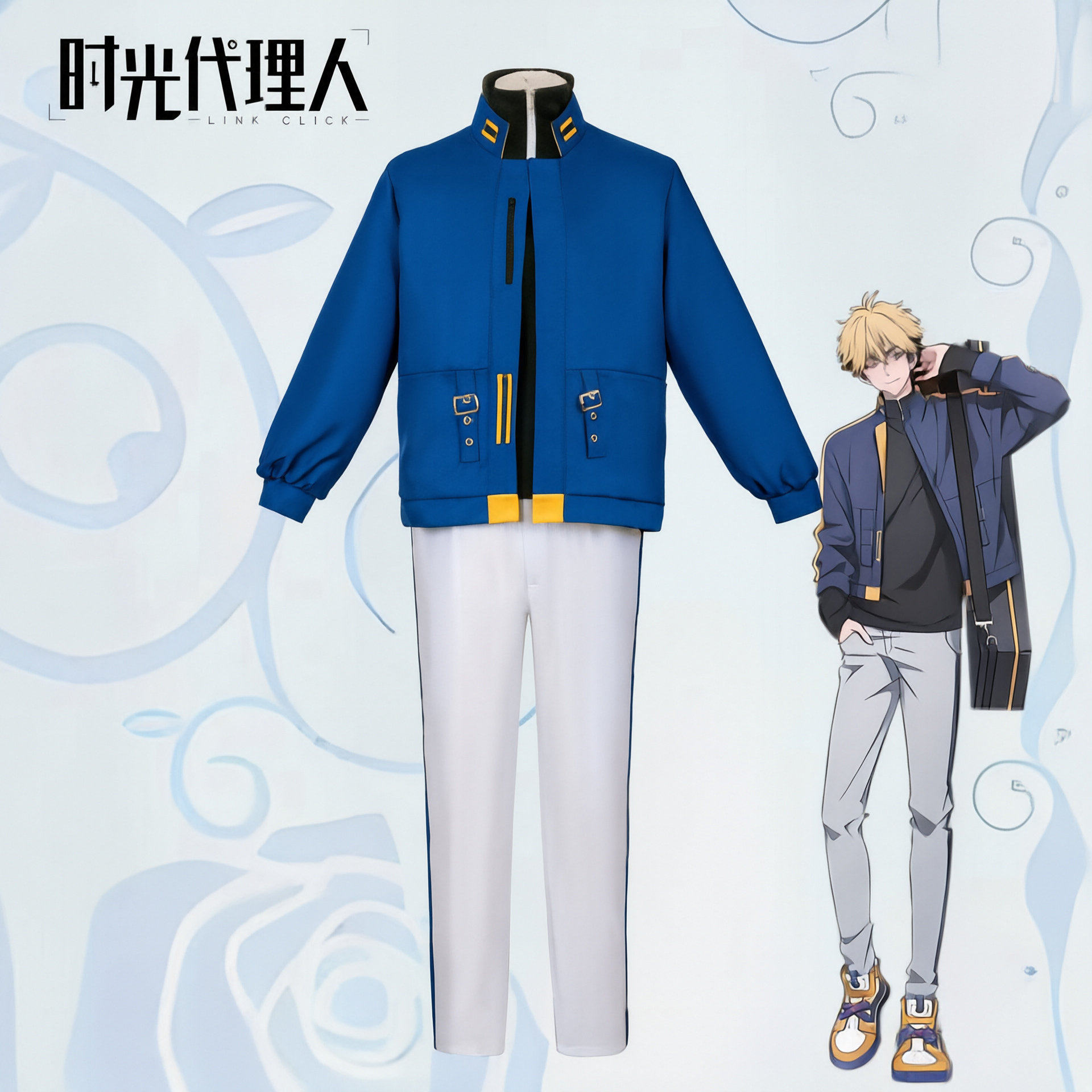 时光人cos服英都篇夏斐外套日常服校服二次元cosplay动漫服装
