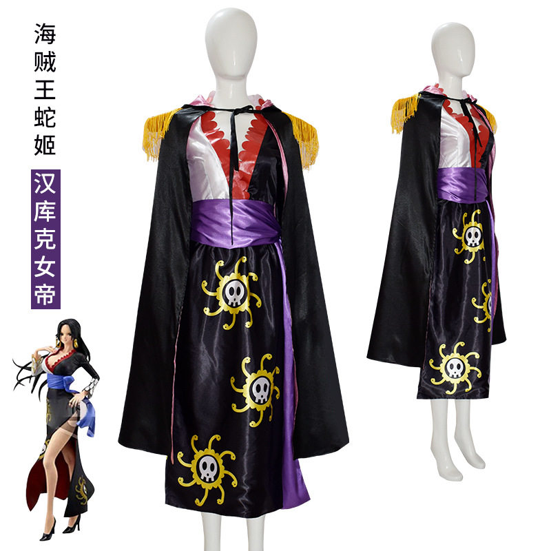 海贼王航海王cos服onepiece波雅汉库克女帝蛇姬cosplay动漫服装