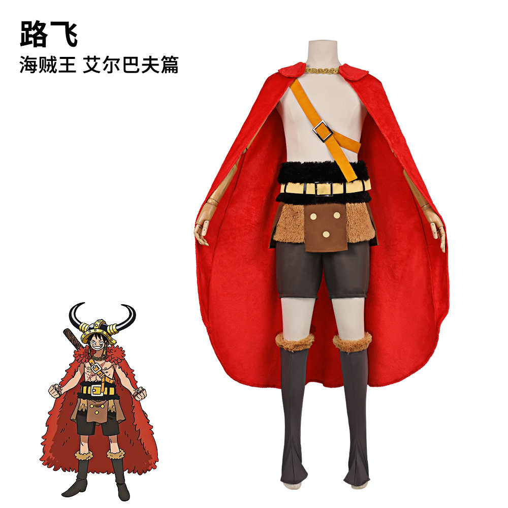 海贼王艾尔巴夫篇路飞cos服二次元动漫角色扮演路飞cosplay服装