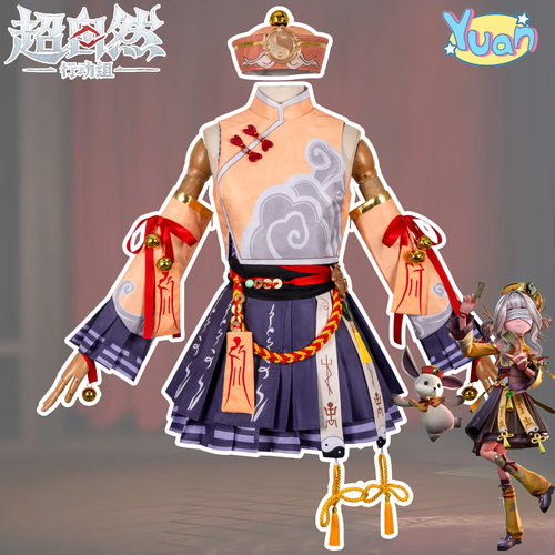 超自然行动组cos服迷途僵宝阿念捉妖小师妹莉莉游戏cosplay服装