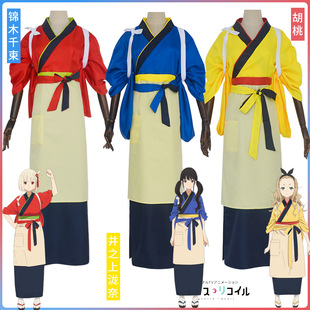 LycorisRecoil莉可丽丝cos服锦木千束井之上泷奈久瑠美胡桃和服