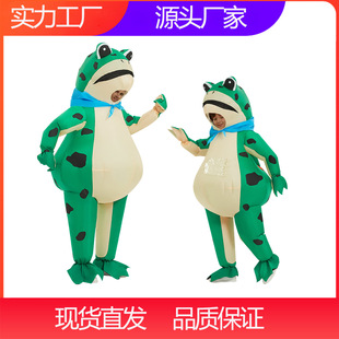 抖音同款搞笑儿童青蛙人偶服充气服万圣节服装角色扮演服表演道具
