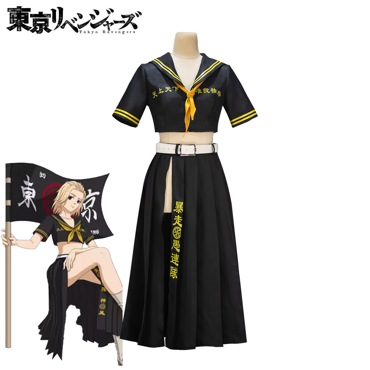 东京复仇者cos服暴走愚连队佐野万次郎龙坚cosplay服万圣节演出服