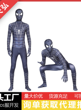 黑色电影版蜘蛛侠服装coser专业蜘蛛侠紧身衣高弹舞台表演服