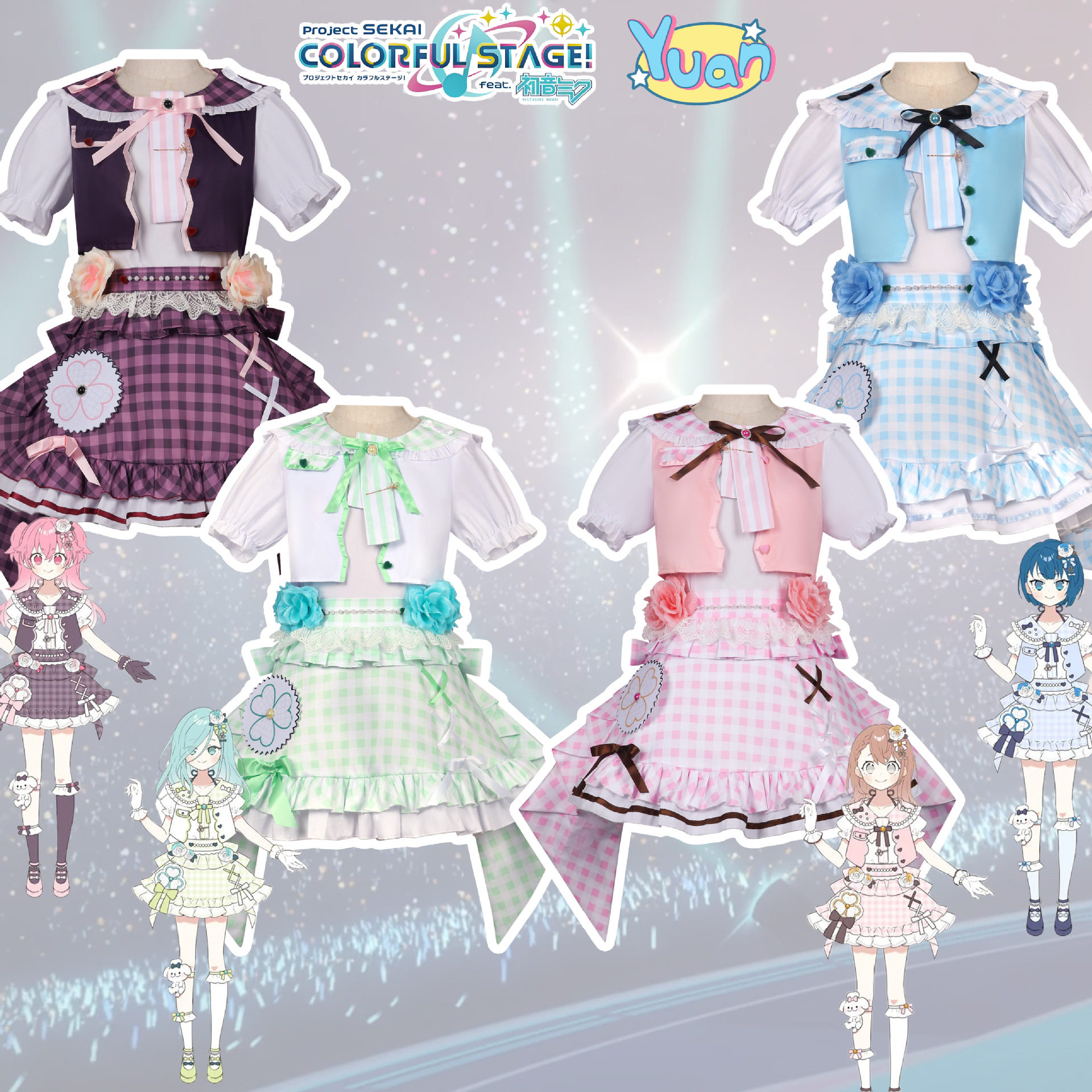 世界计划四周年cos服桐谷遥桃井爱莉日野森花里二次元cosplay服装