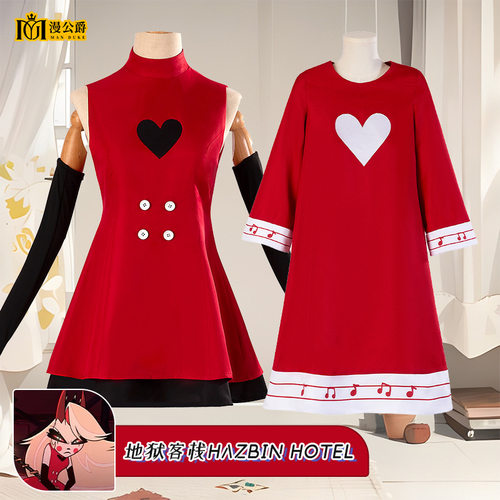 地狱客栈cos服HazbinHotel蛇人恶魔cosplay同款路西法全套