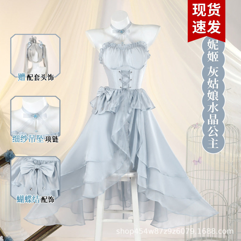 现货nikke妮姬胜利女神灰姑娘水晶公主cosplay服游戏女G