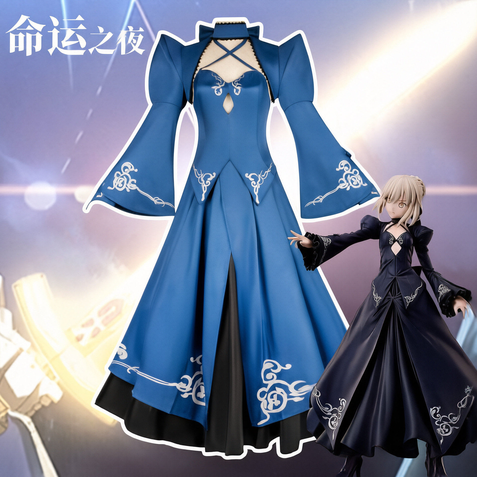 命运之夜cos服saber阿尔托利亚黑saber礼服剑士服cosplay服装