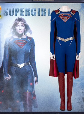 漫之秀DC漫画supergirl超女cos服少女cosplay超人女孩全套披风