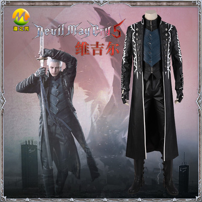 漫之秀游戏cos鬼泣5DevilMayCry5维吉尔风衣全套cosplay男装