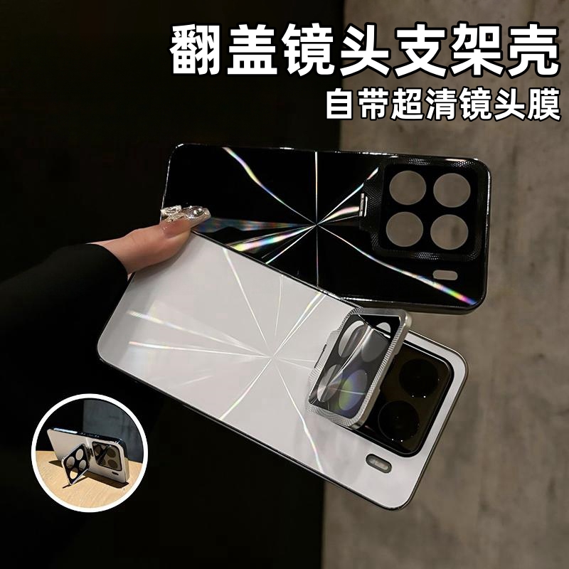 镜头盖支架适用小米15pro手机壳新款磁吸14保护套防滑条边框高级感网红带镜头膜防摔硅胶全包网红超薄男女por